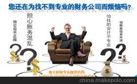 鹤山会计从业考试培训与无纸化培训 一站式会计服务解决方案