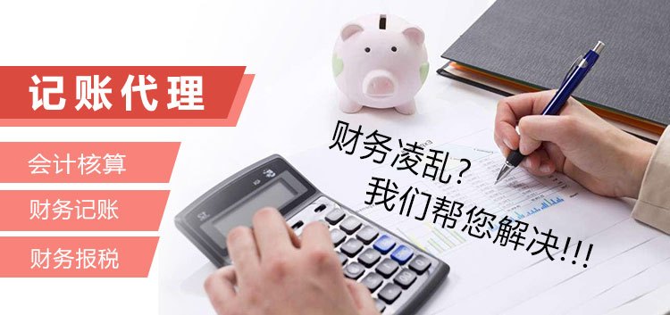 合肥财务代账公司 服务对象广泛，专业会计服务助力企业成长